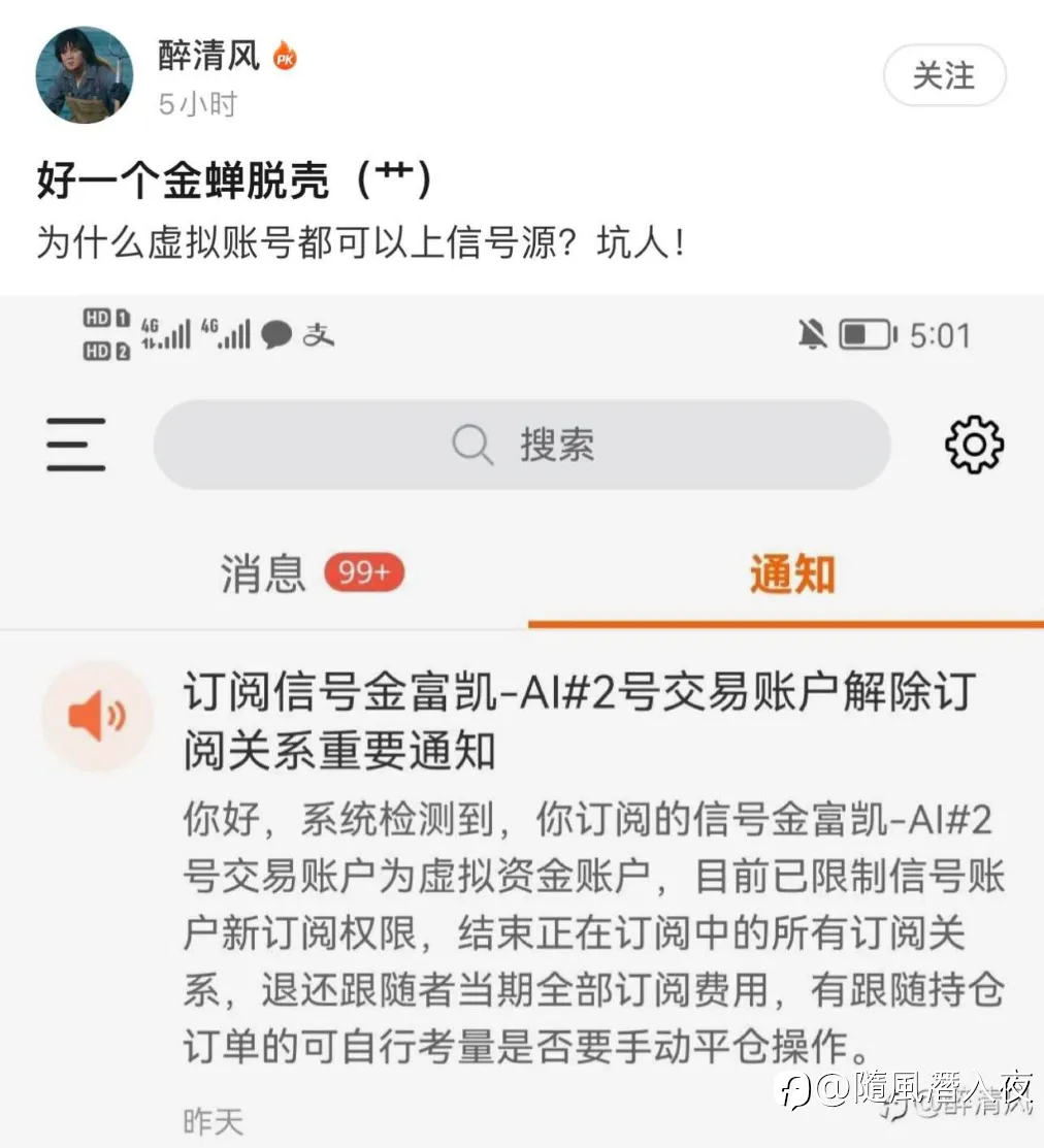 Doo Prime 模拟仿真盘是出了名的，在社区也是经过官方认证的