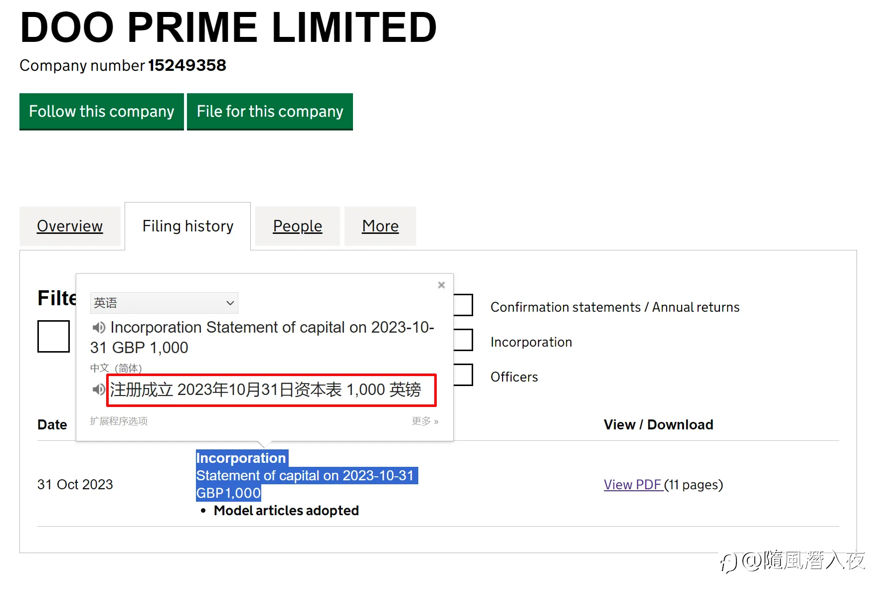 Doo prime 无监管平台可以随意封客户账户,不让客户出金