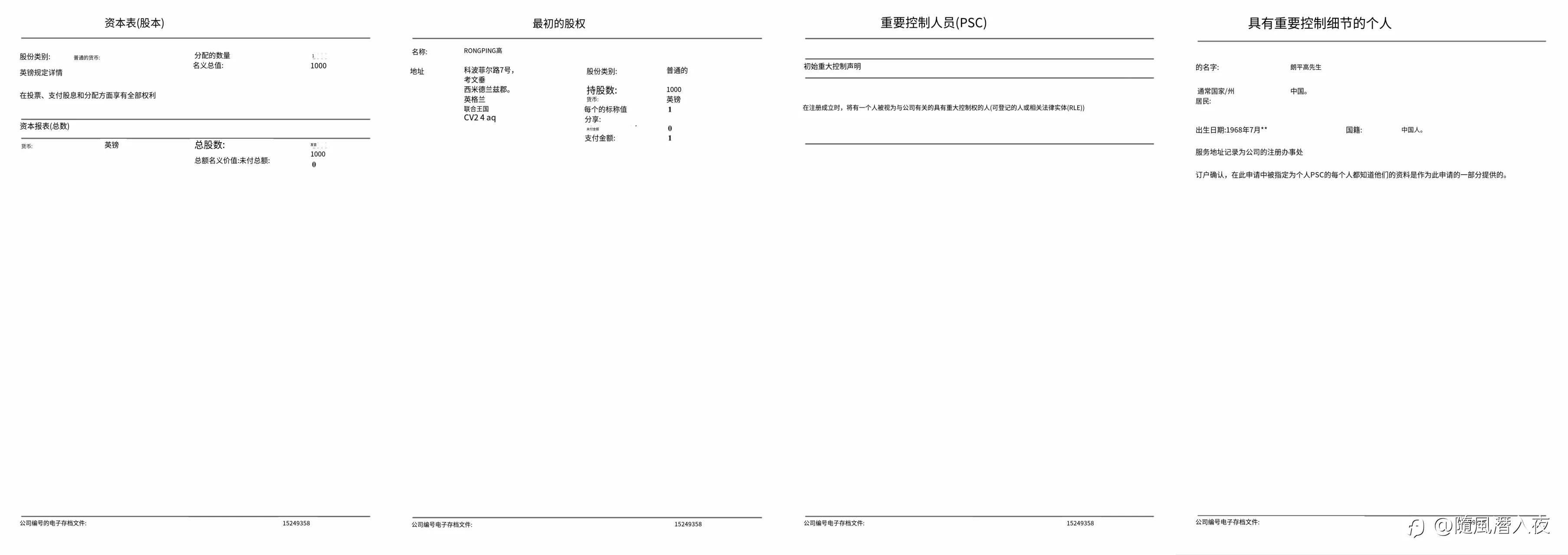 Doo prime 无监管平台可以随意封客户账户,不让客户出金